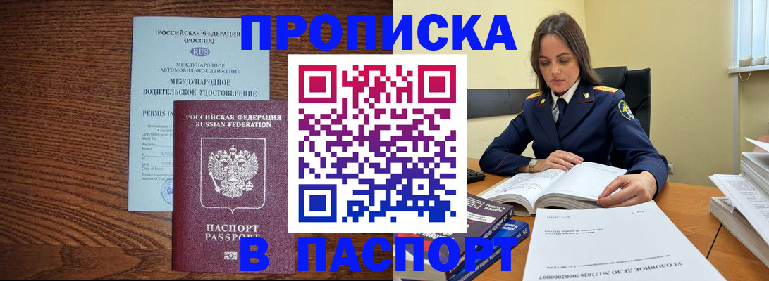 регистрация для дет. сада в Новокуйбышевске